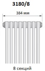 Радиатор Arbonia 3180/8 шириной 384 мм (8 секций)