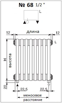Нижнее разностороннее подключение без термовентиля № 68 радиатора Arbonia. Подача - в крайнюю левую секцию. Внутренняя резьба 1/2”.