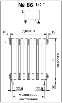 Нижнее разностороннее подключение без термовентиля № 86 радиатора Arbonia. Подача - в крайнюю правую секцию. Внутренняя резьба 1/2”.
