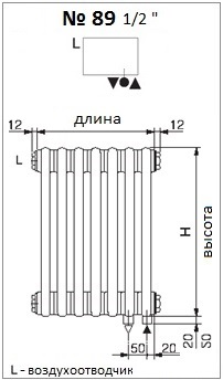 Нижнее правое подключение без термовентиля №89 радиатора Arbonia. Внутренняя резьба 1/2”. Межосевое расстояние - 50 мм.